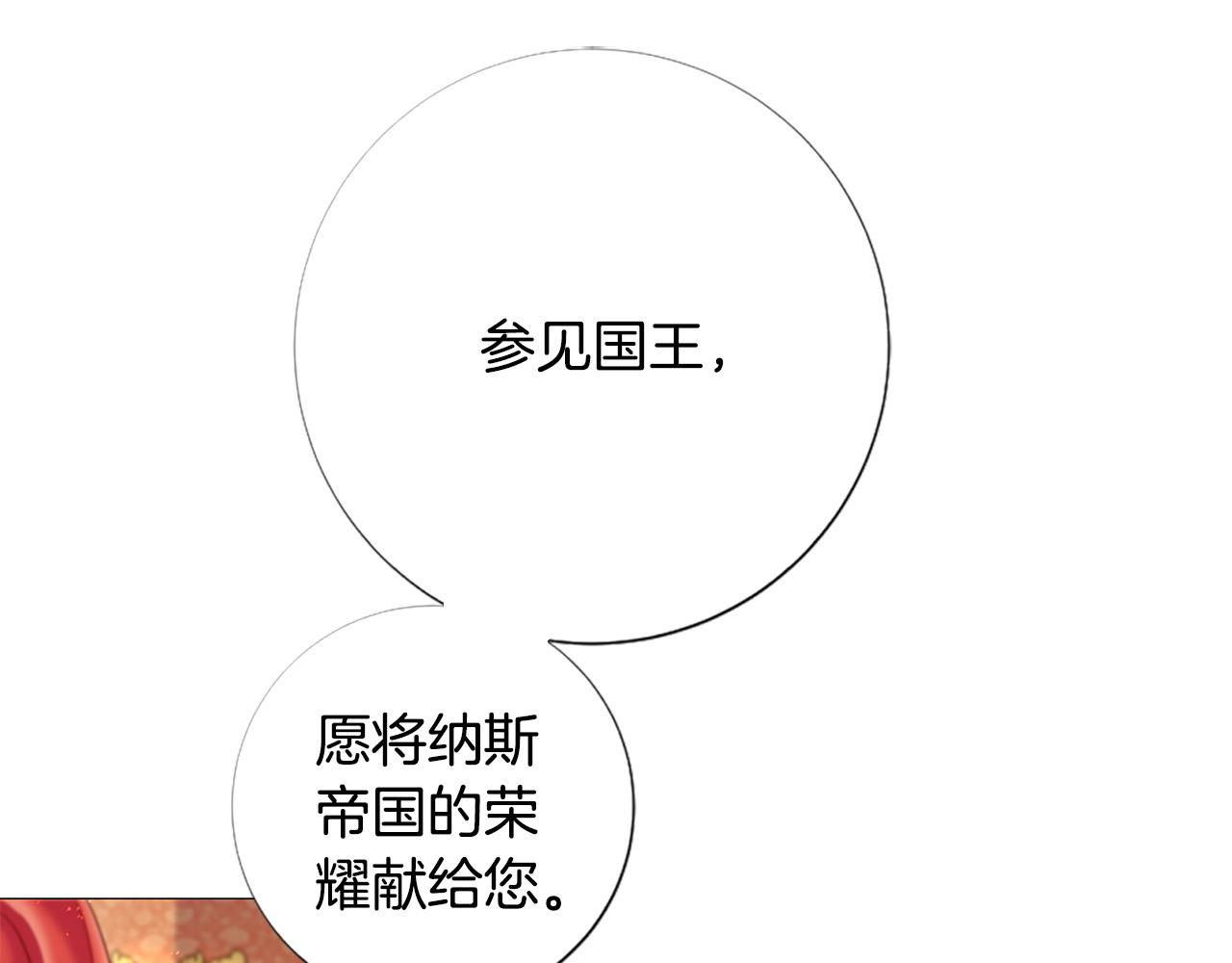 第98话 讨好51