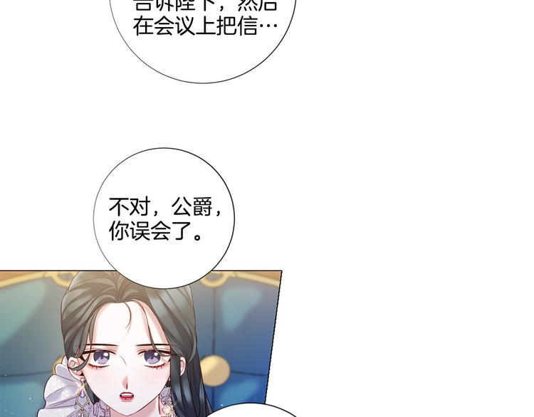 第83话 各自布局28