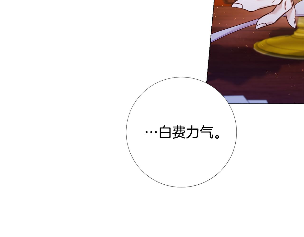 第99话 甜蜜布朗尼45