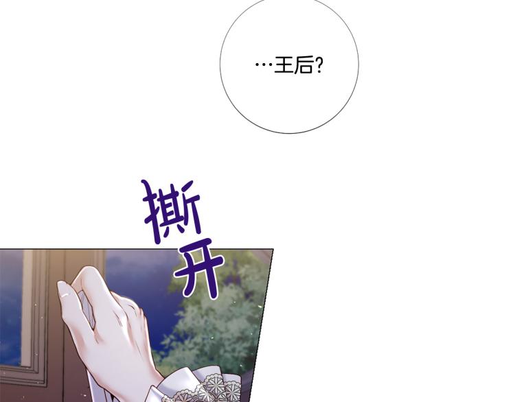 第86话 借力打力64
