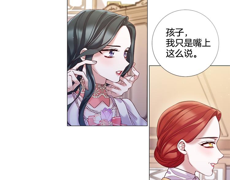 第84话 回娘家56