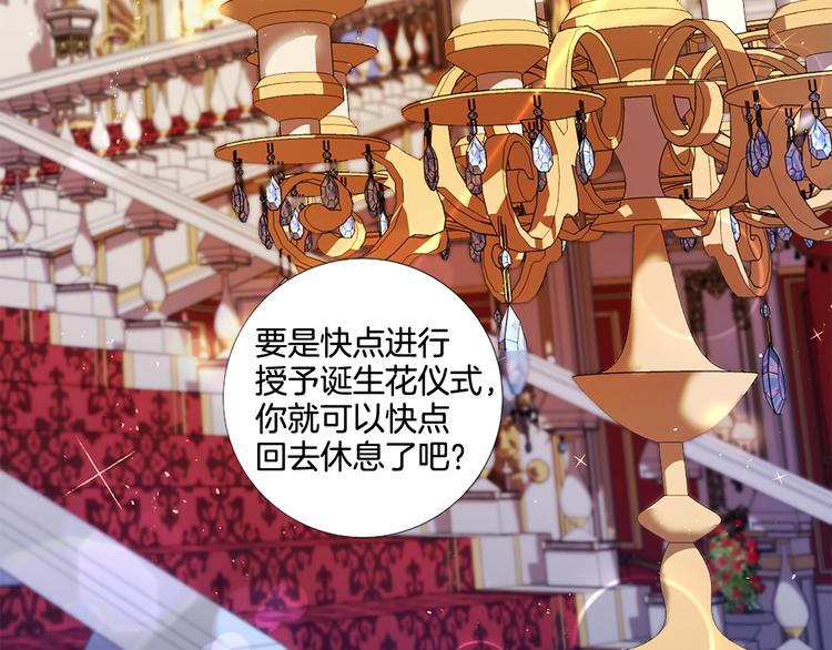 第75话 让人恶心的演技51
