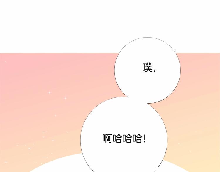 第5话 成为王后只是一个失误？43