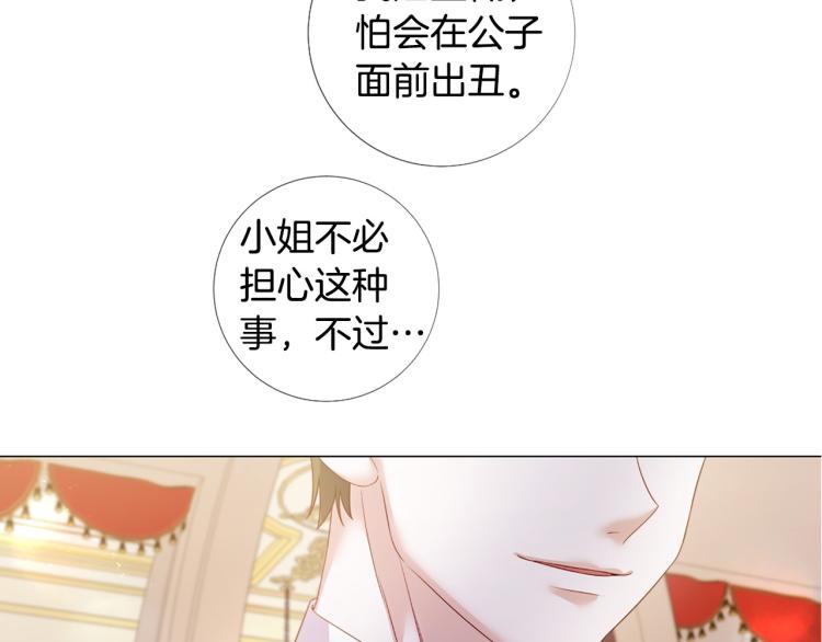 第93话 知道真相114