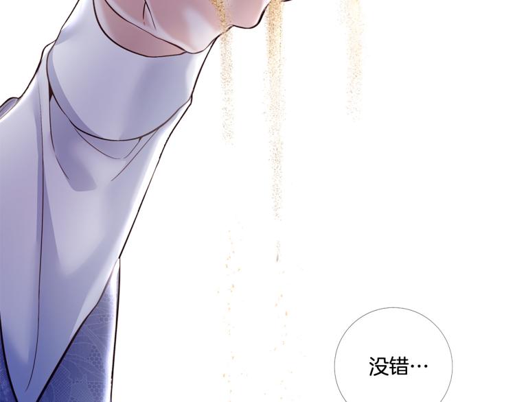 第87话 纠正错误63