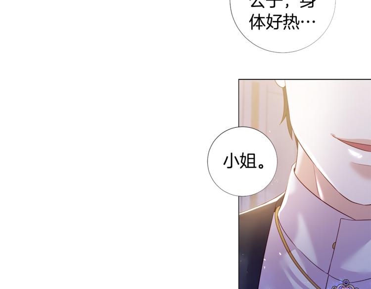 第94话 阴谋64