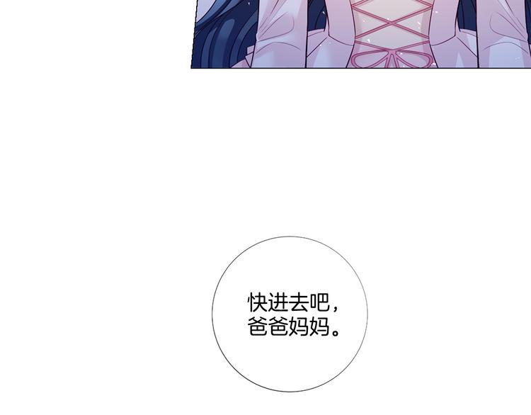 第83话 各自布局57
