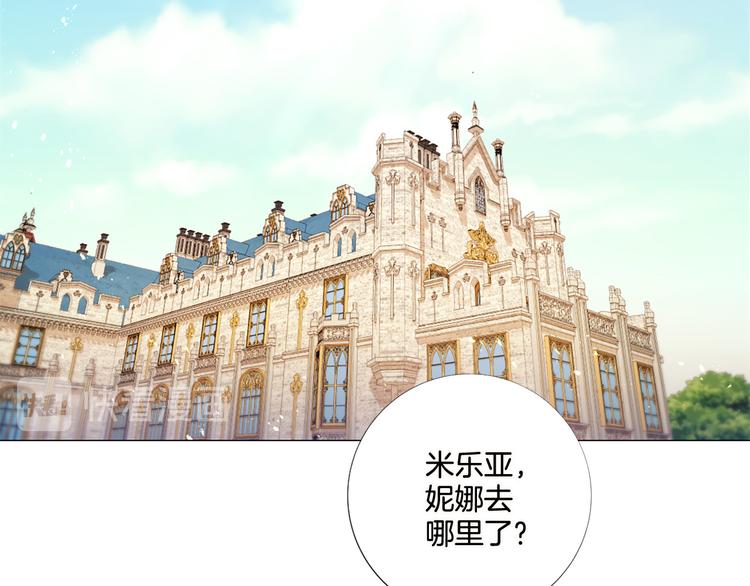 第82话 逐步收网1