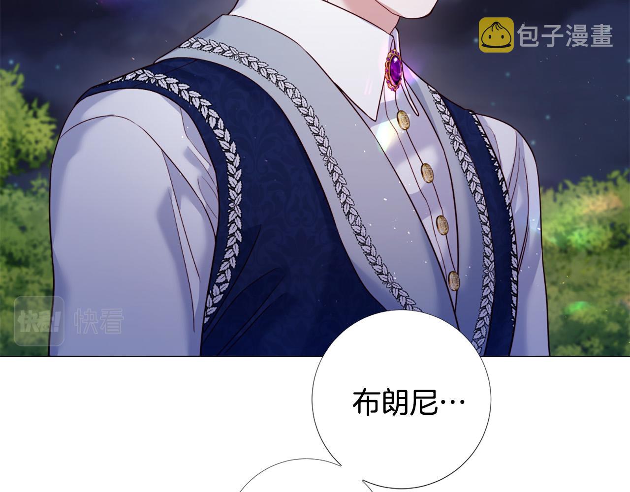 第100话 爱你很久了1