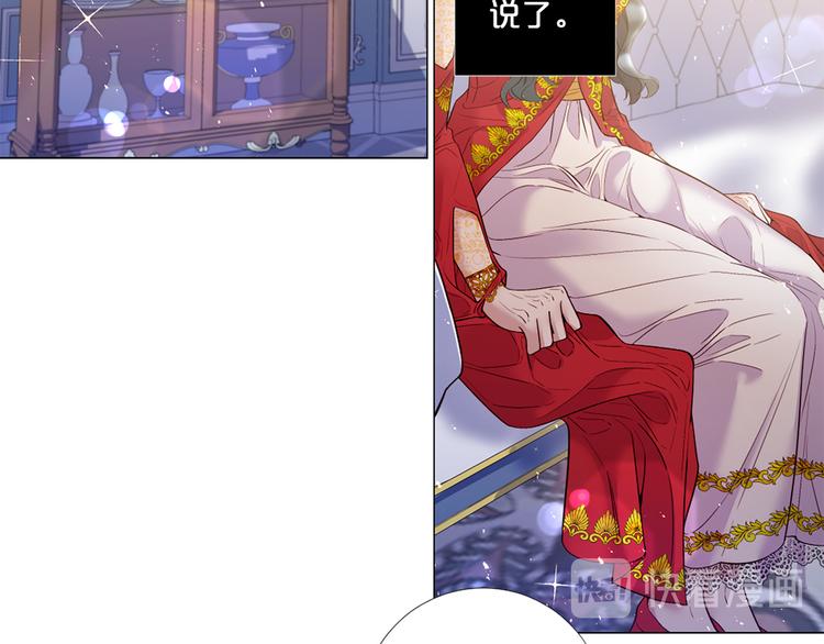 第74话 他的告白87