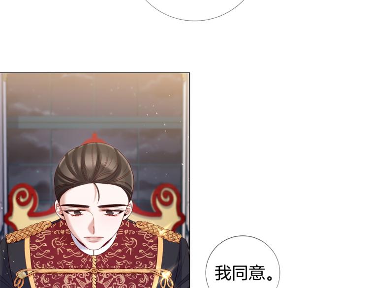 第91话 是否爱过？51