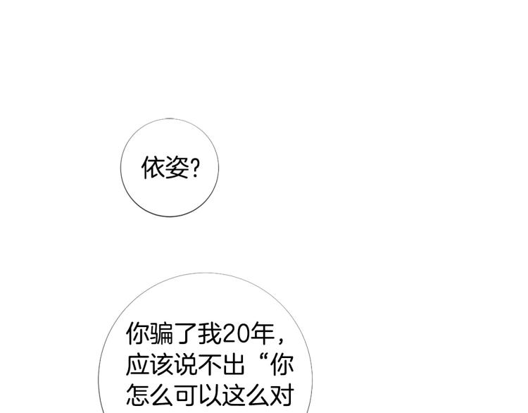 第95话 报应34
