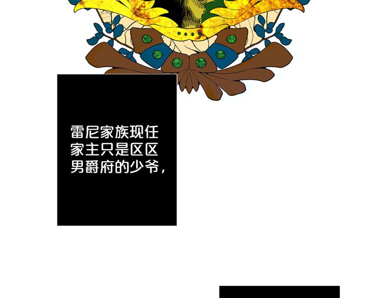 第83话 各自布局3