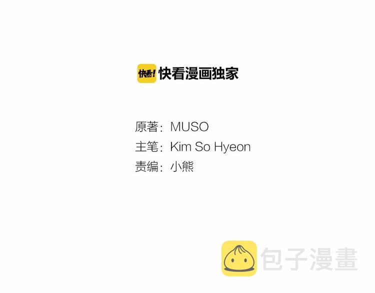 第5话 成为王后只是一个失误？24