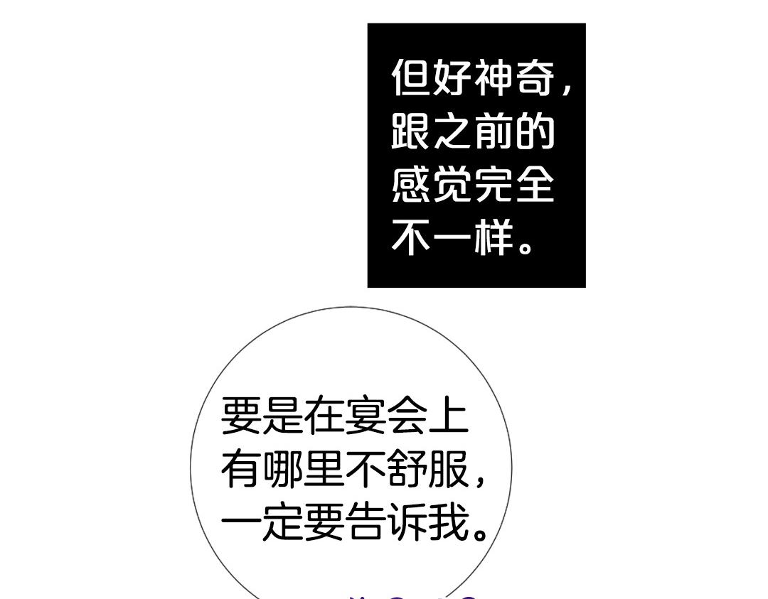 第105话 起誓90