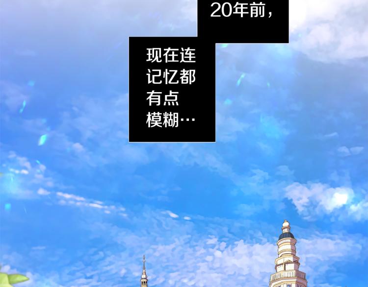 第93话 知道真相99