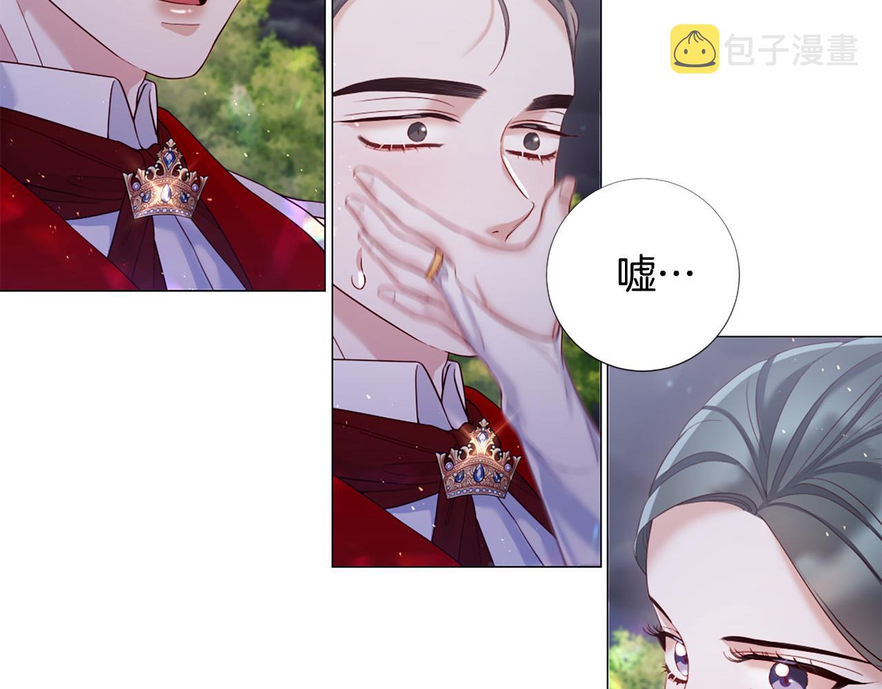 第107话 我爱你45