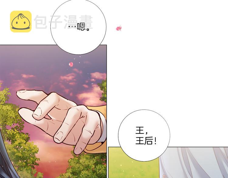 第82话 逐步收网80
