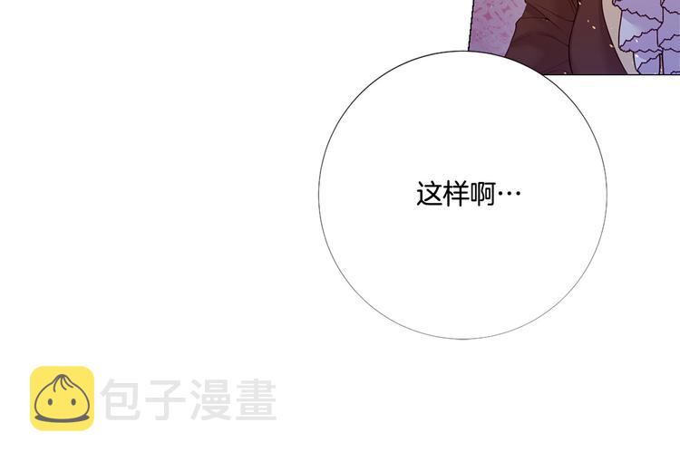 第84话 回娘家91