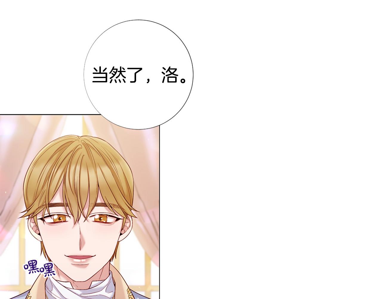 第105话 起誓63