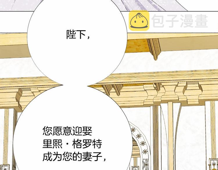 第6话 结为夫妻79
