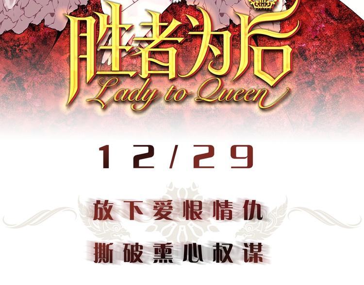序章 人若犯我 睚眦必报62
