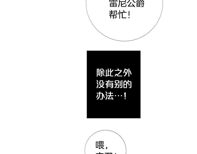 第92话 开始害怕52