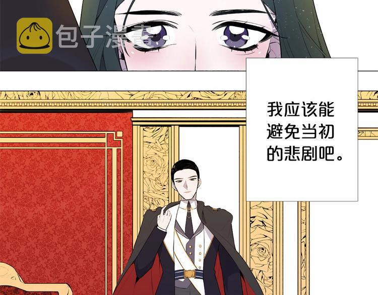 第1话 让我来代替姐姐！103