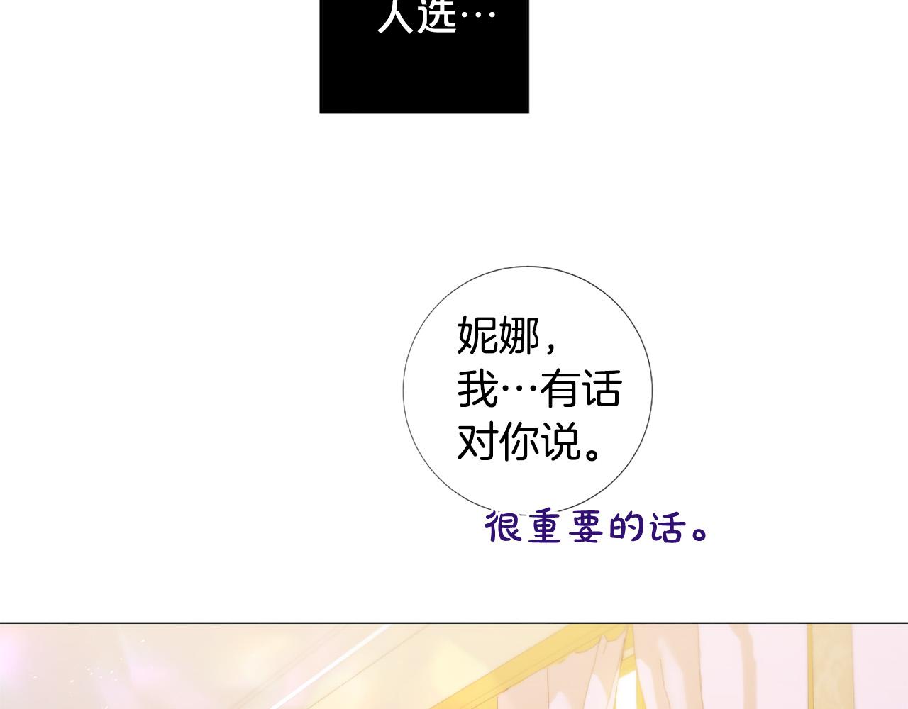 第105话 起誓60