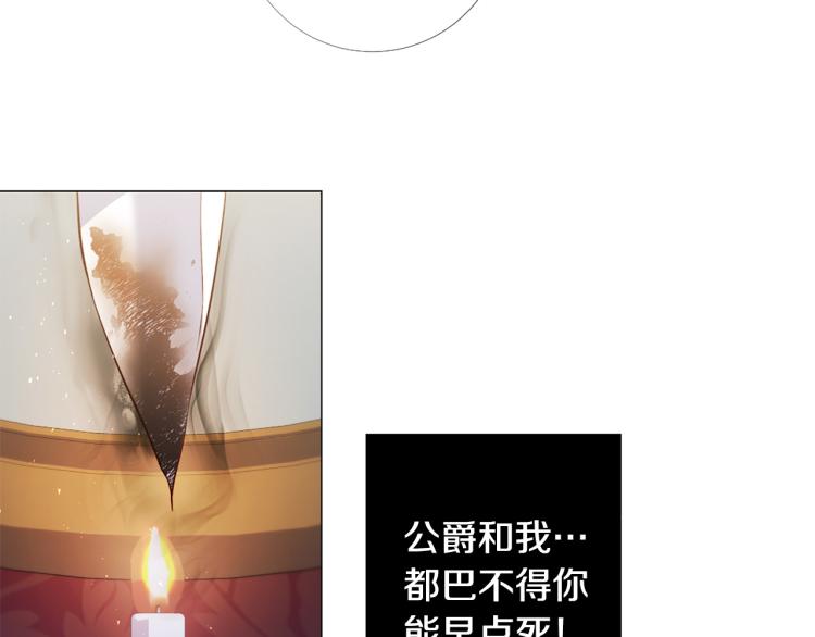 第93话 知道真相35