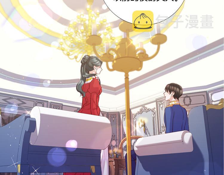 第74话 他的告白102