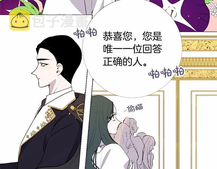 第4话 姐姐期盼的爱……28