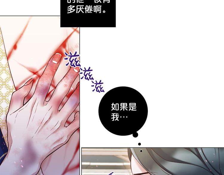 第80话 无法忽视的人64