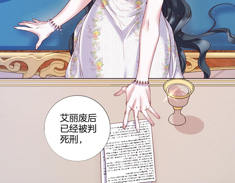 第83话 各自布局22