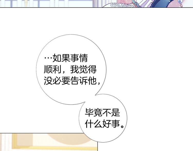 第92话 开始害怕84