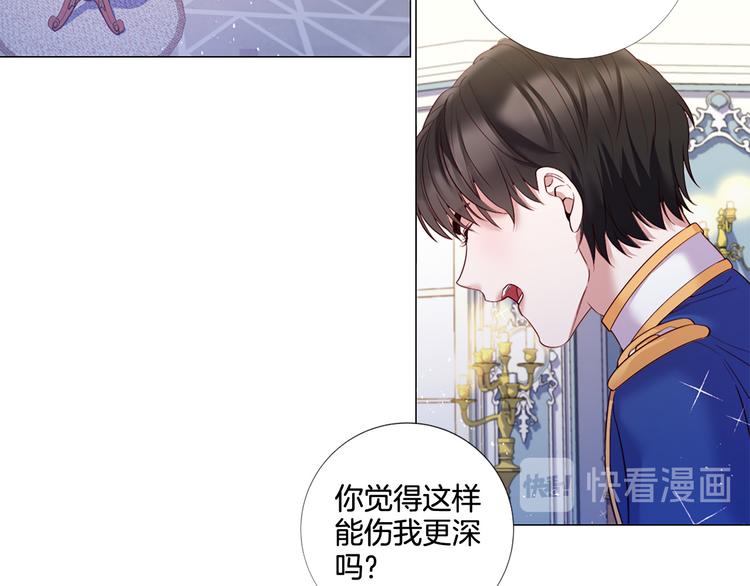 第74话 他的告白79