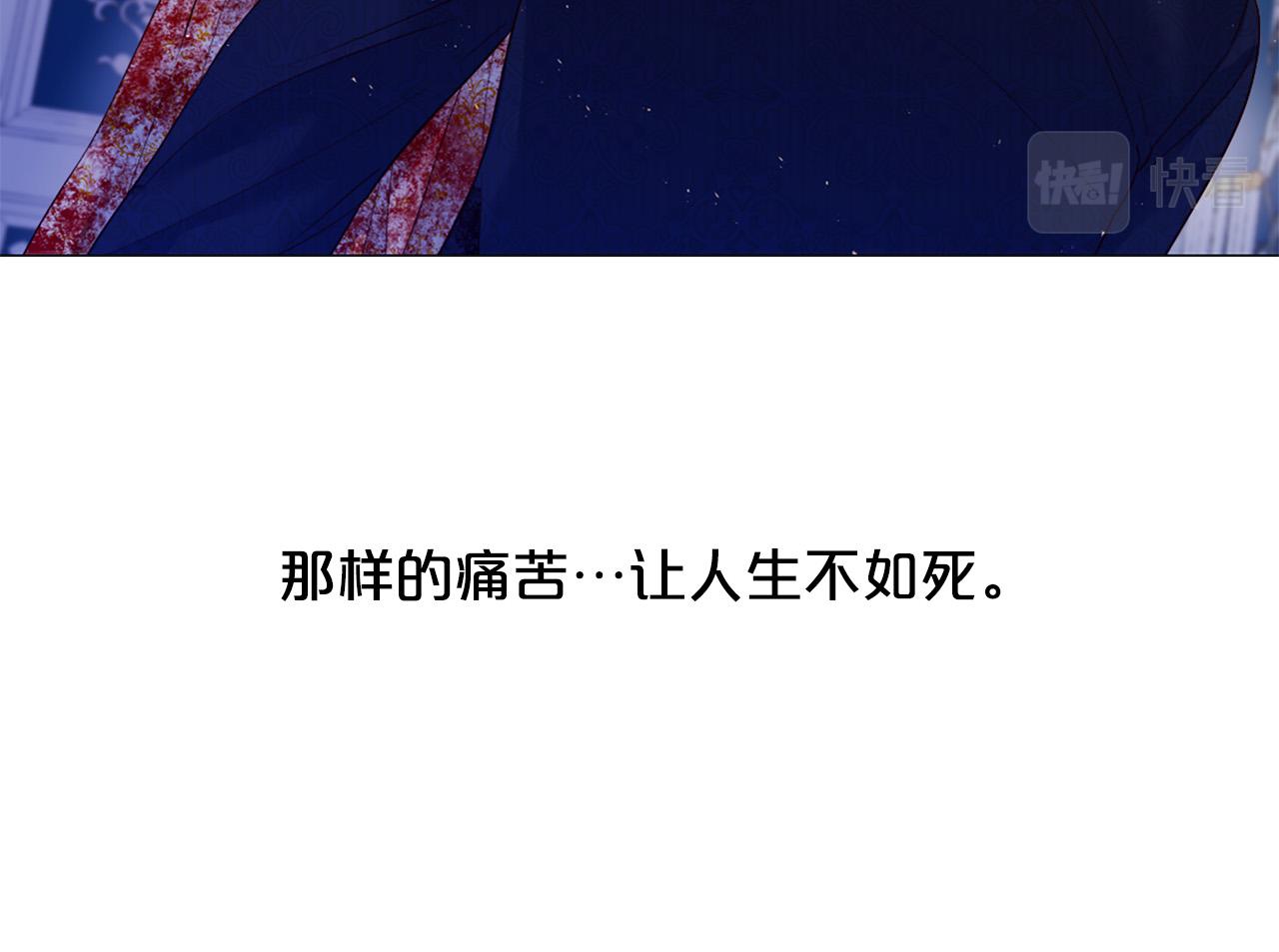 第102话 可以吻你吗？15