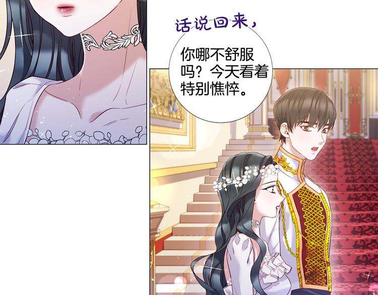第75话 让人恶心的演技45