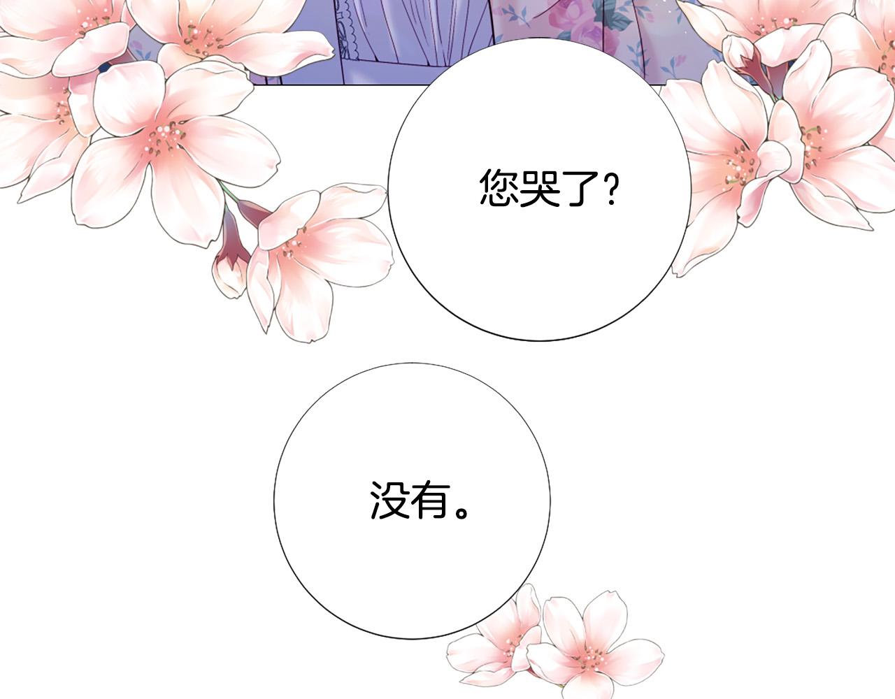 第103话 我爱你17