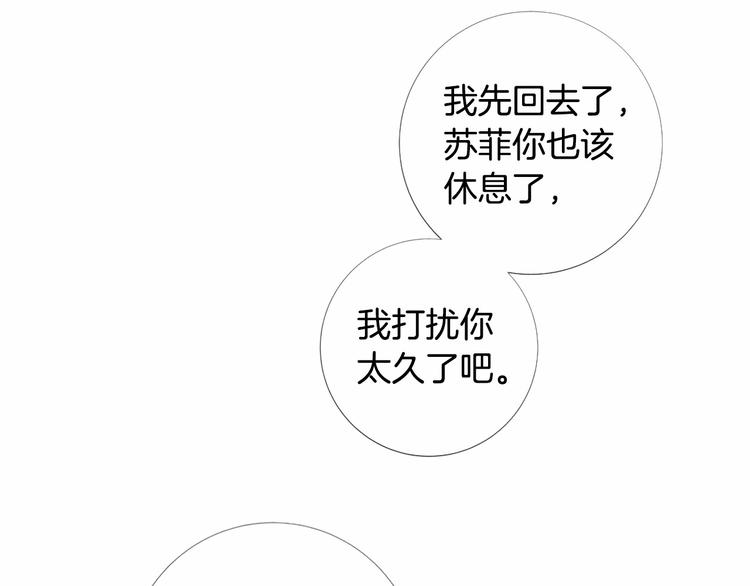 第4话 姐姐期盼的爱……102