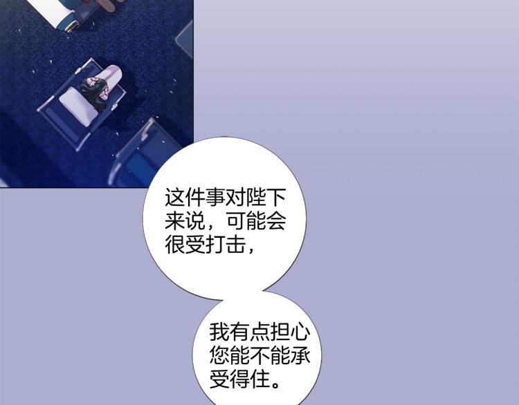 第88话 你逃不掉了！76