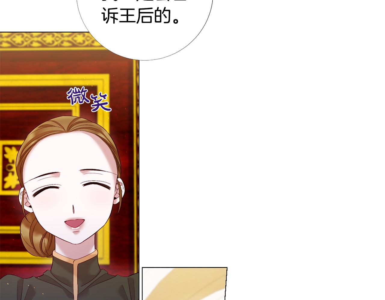 第99话 甜蜜布朗尼21