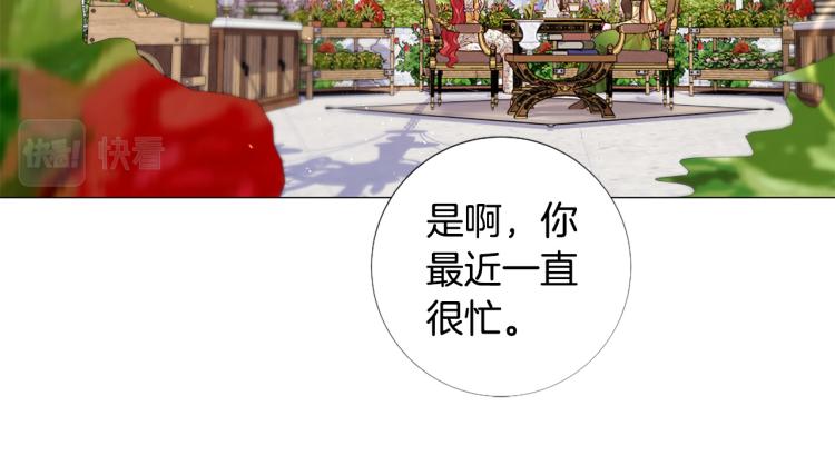 第90话 正妻发怒27