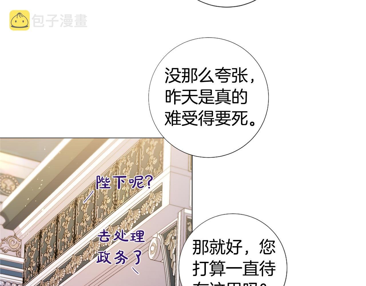 第103话 我爱你60