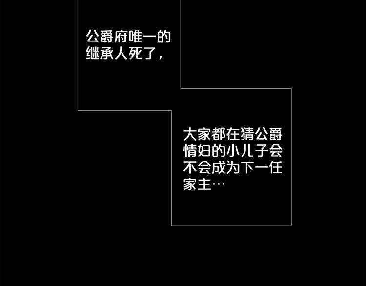 第82话 逐步收网59