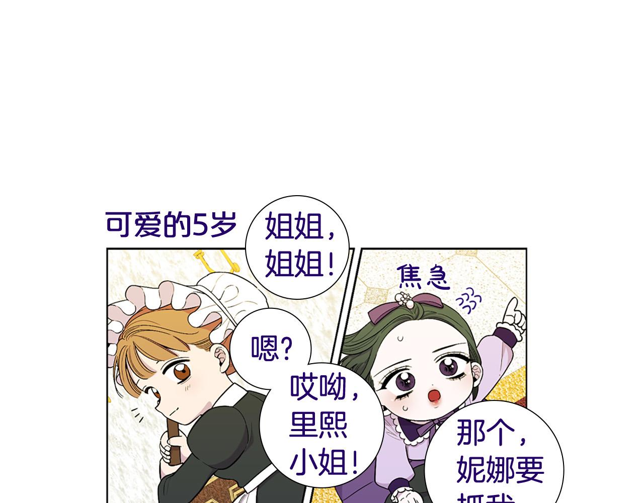 后记26