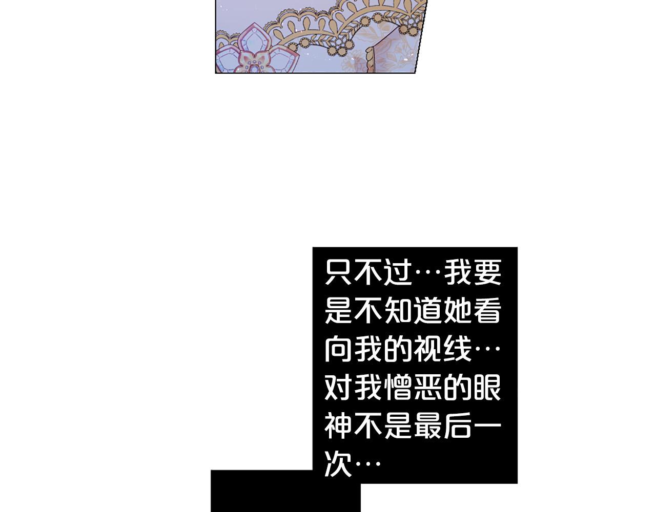 第97话 处刑56