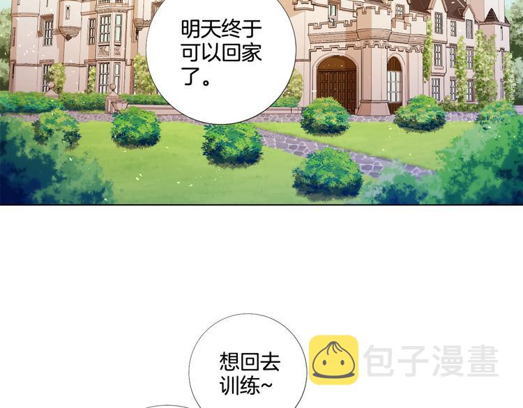 第78话 过去的爱1