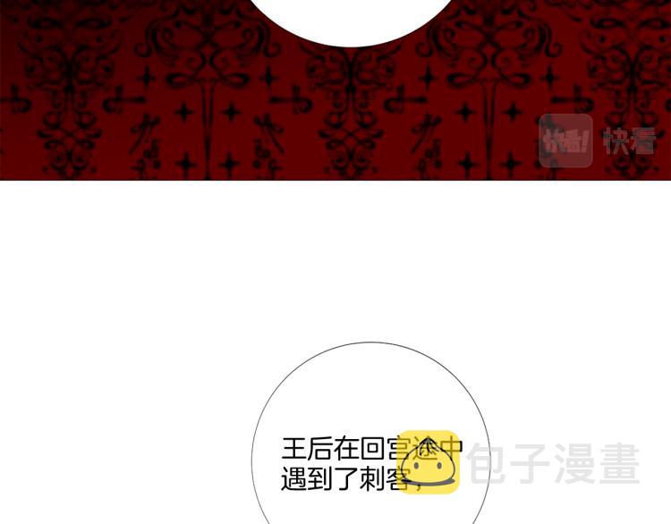 第88话 你逃不掉了！26