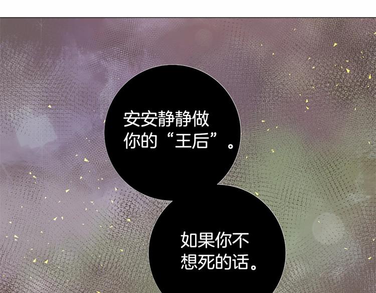 第6话 结为夫妻93